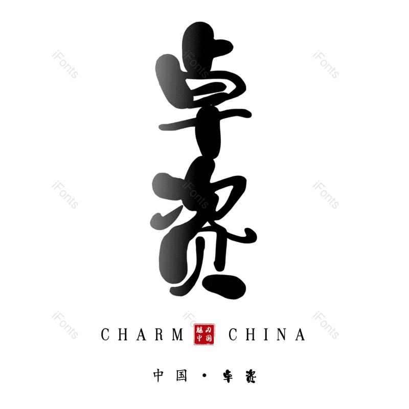 图片,元素,PNG,免抠素材